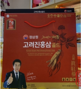 Nước Hồng Sâm Tăng Lực Joeng Samwon