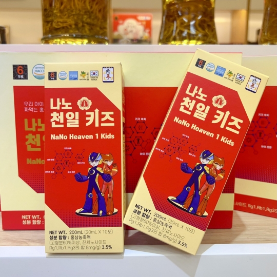 Tinh Chất Hồng Sâm NANO HEAVEN 1 KIDs