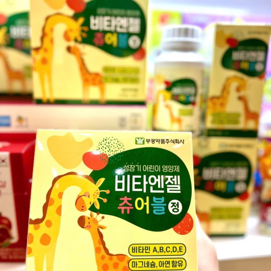 Kẹo Canxi Hươu Cao Cổ 